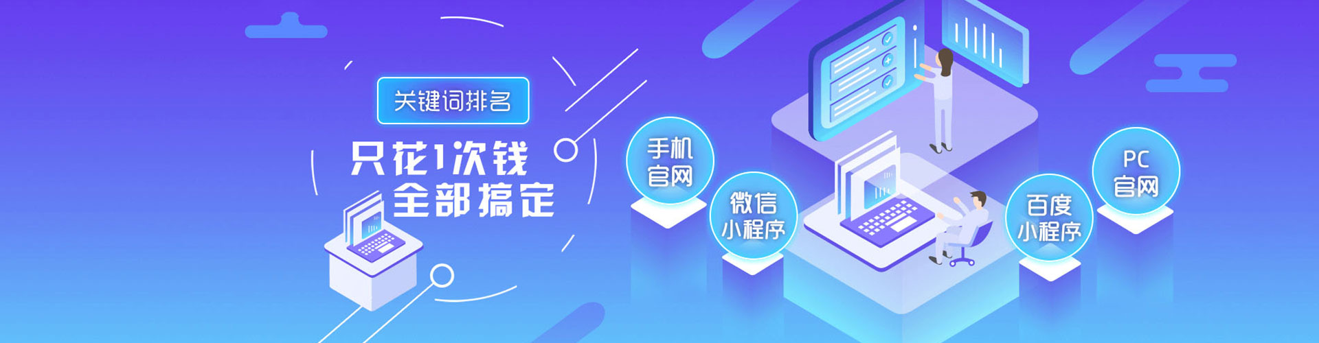 宁城百度推广价格
