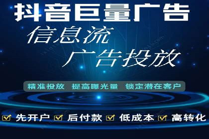 知乎信息流广告如何玩转数据驱动——案例解读