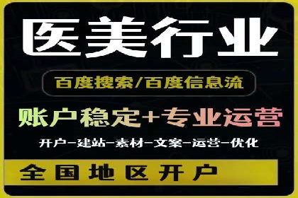 时尚博主如何利用SEM托管服务扩大影响力