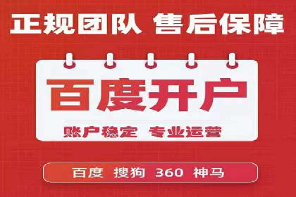 推广开户的五大经典案例及策略解析