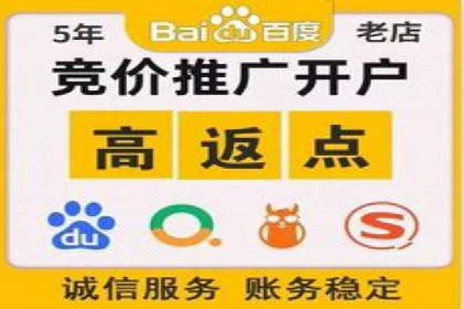 信息流开户返点案例分享：如何轻松赚取高额返利