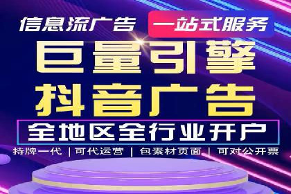 SEM案例：如何利用数据分析提升效果